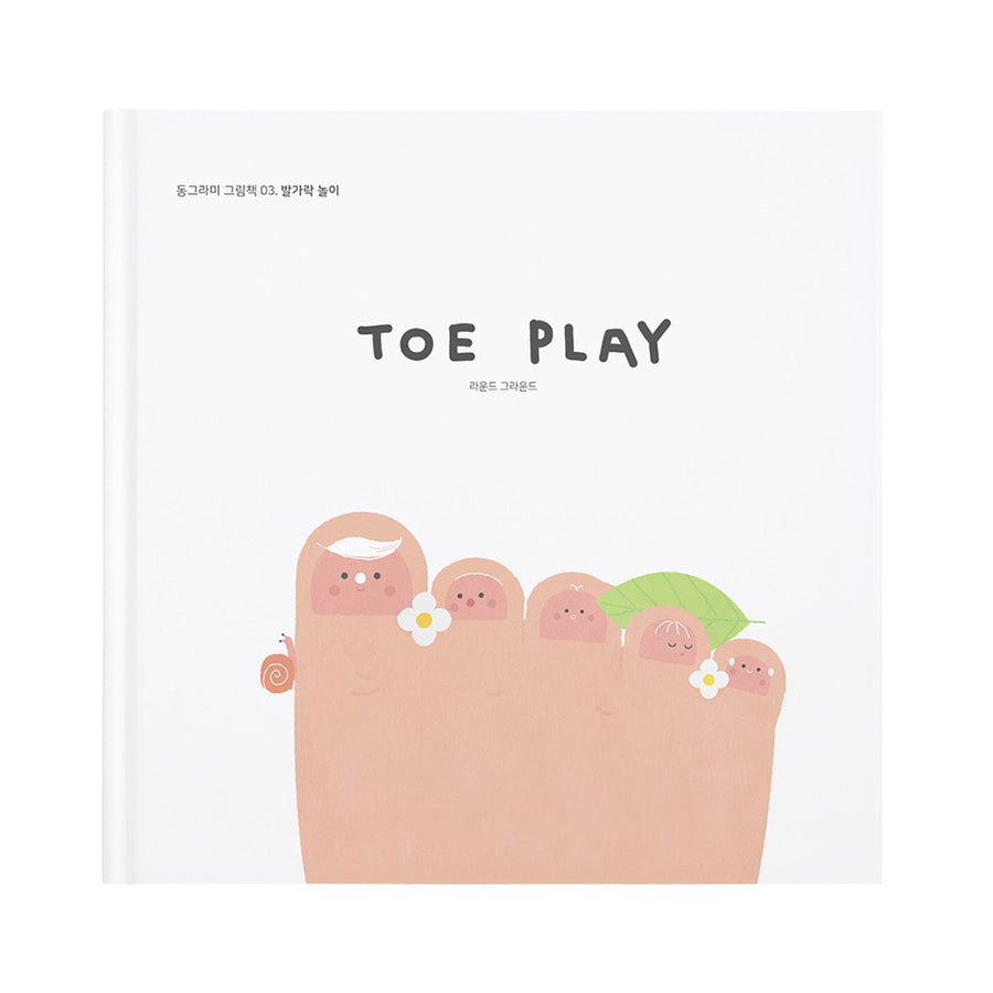 Playing Book Series - Toe Play